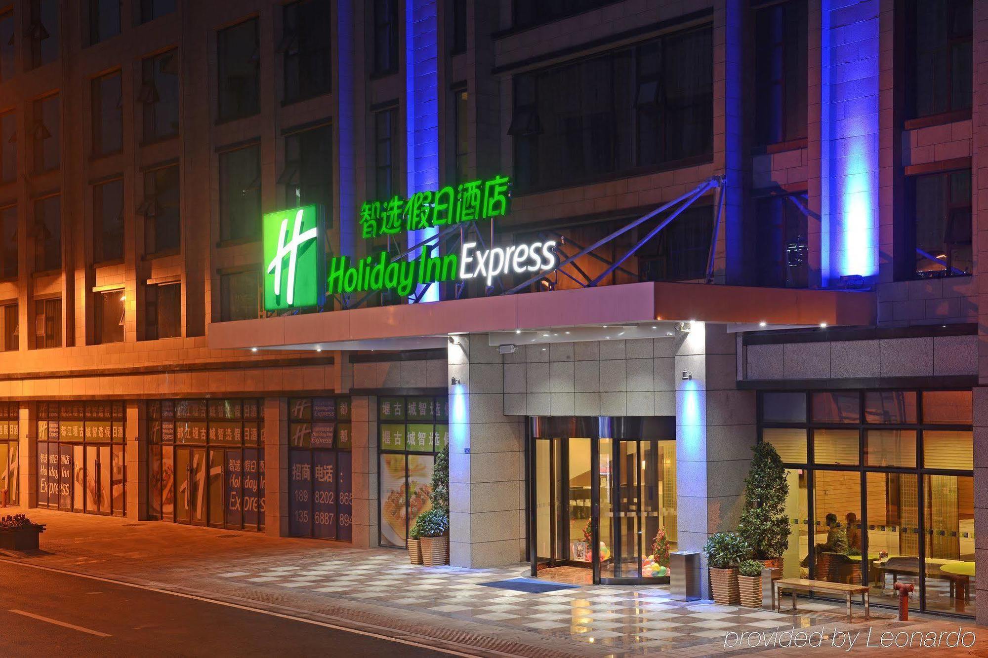 Holiday Inn Express Dujiangyan Ancient City, An Ihg Hotel Ngoại thất bức ảnh
